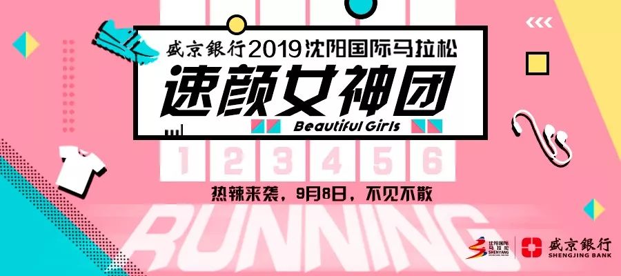 2019年今日特马结果，一场数字游戏中的惊喜与期待2019今日特马结果_第1集