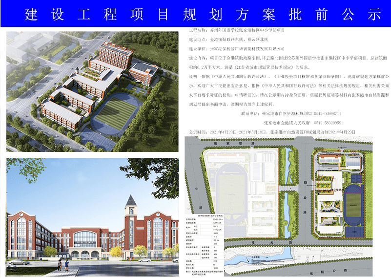 今晚网，连接你我，点亮城市夜空的数字桥梁今晚网球郑钦文比赛时间