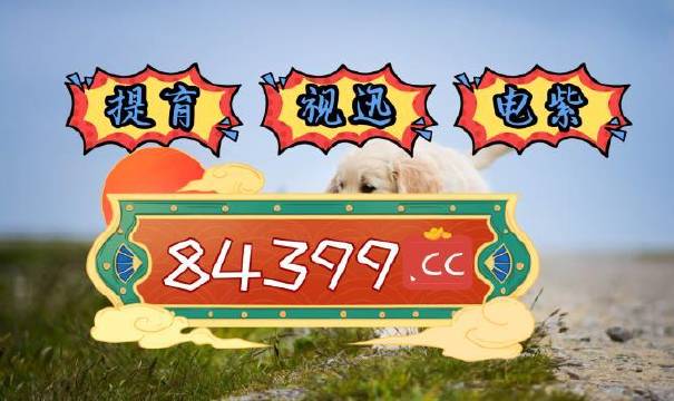 新时代幸运之门