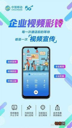 12530彩铃免费下载，解锁手机铃声新风尚12530彩铃网站下载