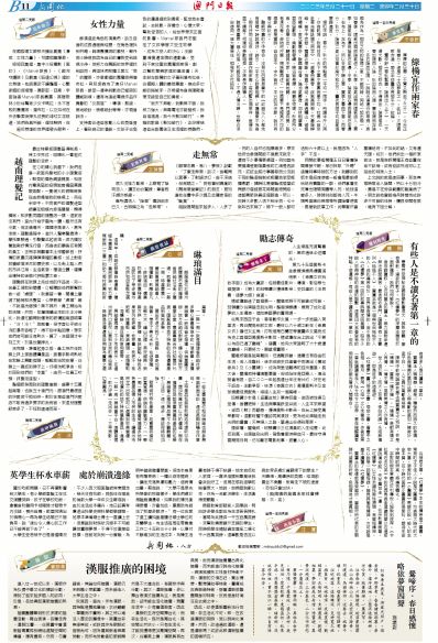 澳门2019-至暗时刻的坚守与希望，全年正版资料之探索2020年澳门正版资料大全2020