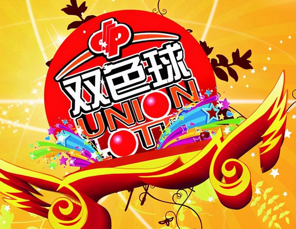 现场直播，香港今期开奖结果号码揭秘香港今期开奖结果号码现场直播双色球开奖结果