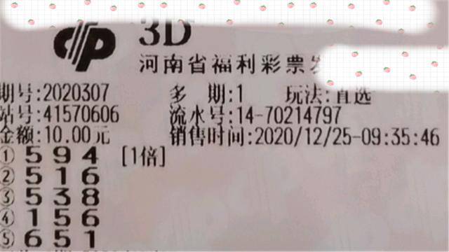 2018年今晚六会彩开奖结果，一场数字与梦想的较量2018年六给彩今晚开.