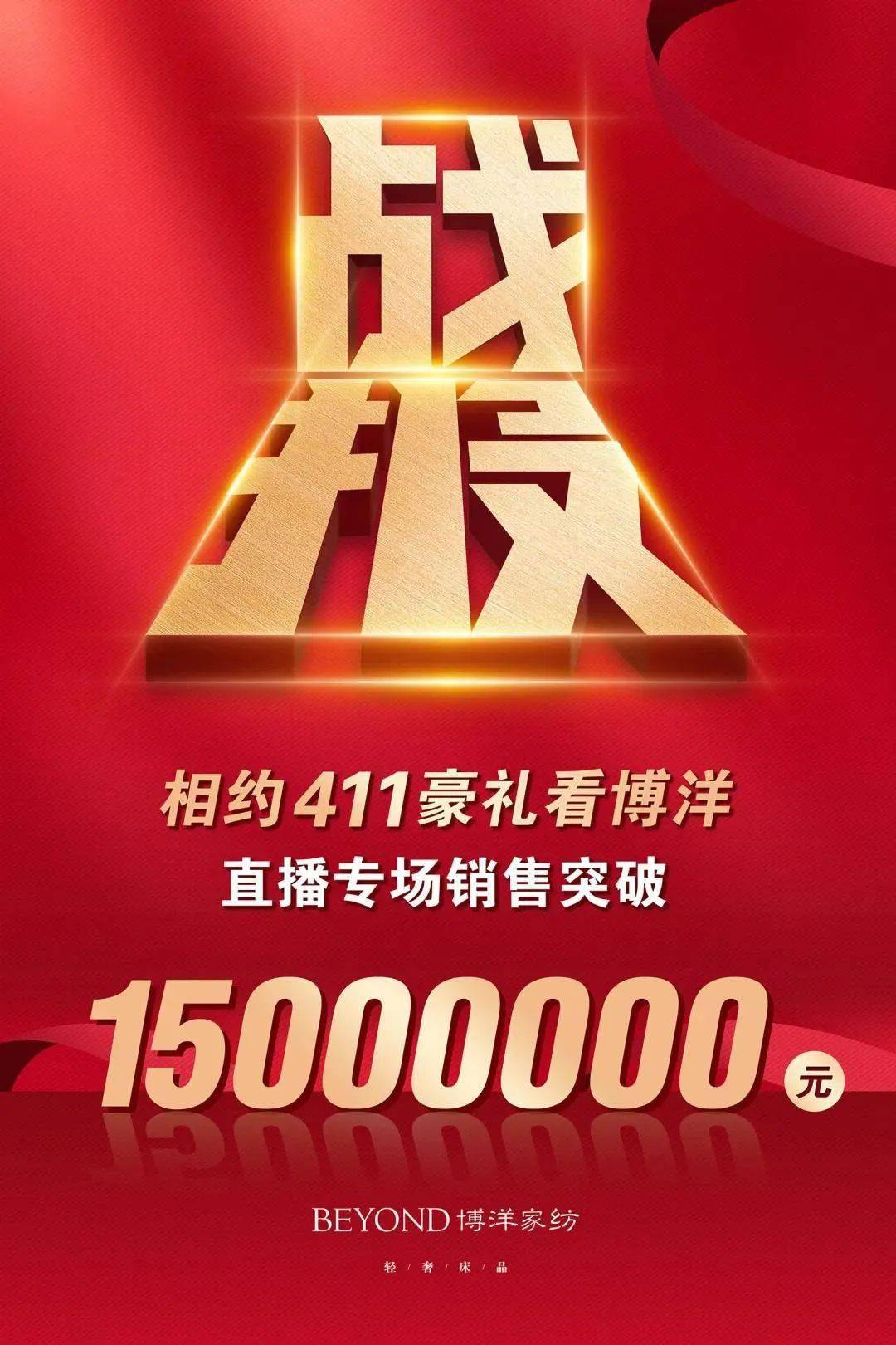 现场直播，WW4950彩票开奖的神秘与激情ww4949现场直播开奖195期