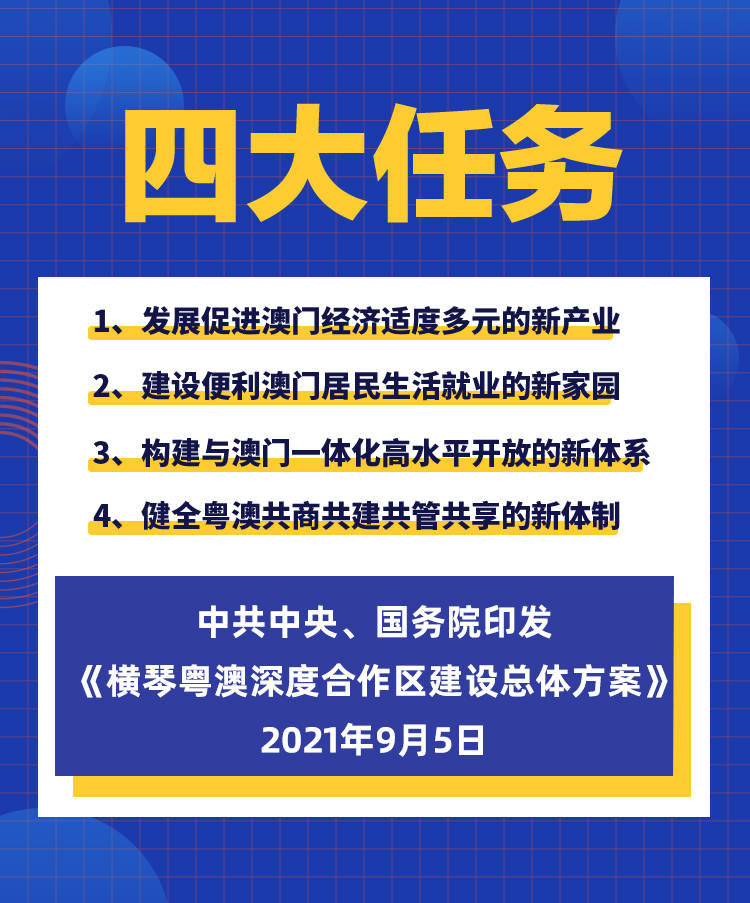 2046新澳免费资料内部玄机，解锁成功秘诀的深度剖析2025新澳天天开奖资料大全