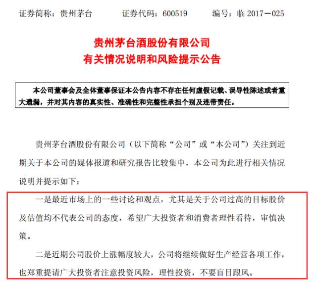 天下彩与天空免费资料，理性看待彩票信息，谨慎参与天下彩天空免费资料正版精兵简政