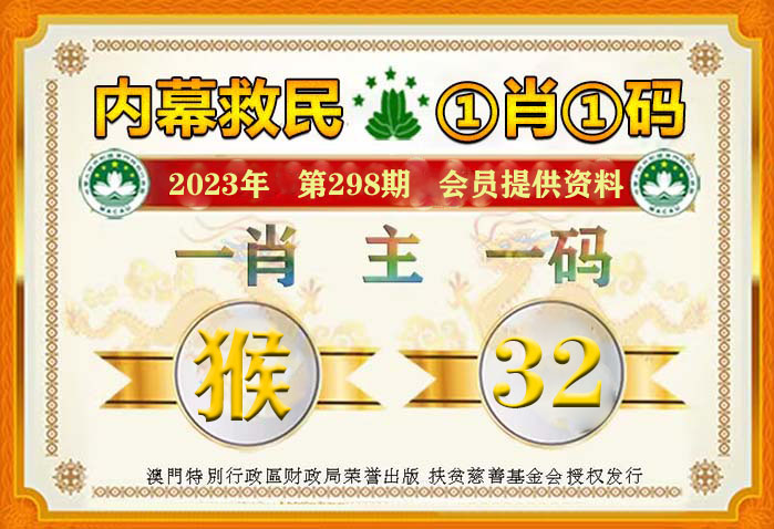 澳门精准预测，一肖、一号与配套成龙的奥秘澳门最准一肖一码一码配套成龙A超级风云