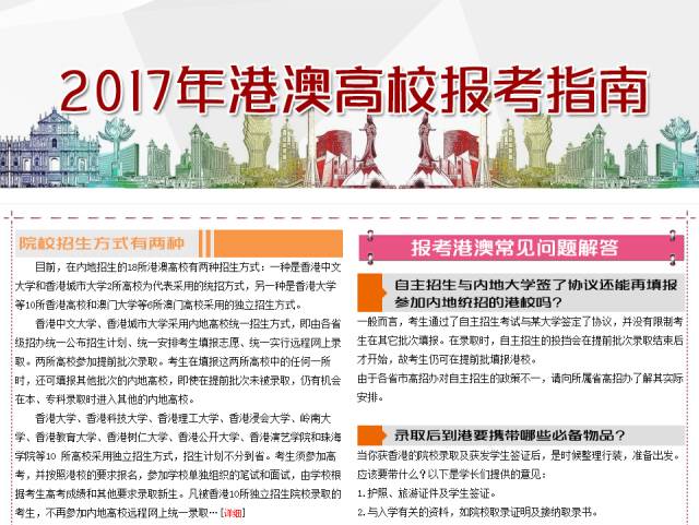 探索香港正版马会精选资料大全，揭秘赛马的智慧与魅力香港正版马会精选资料大全福利彩票双色球