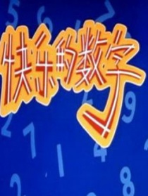 澳门今晚生肖揭秘，探寻神秘数字背后的文化与乐趣2024澳门今天晚上开什么生肖啊296期