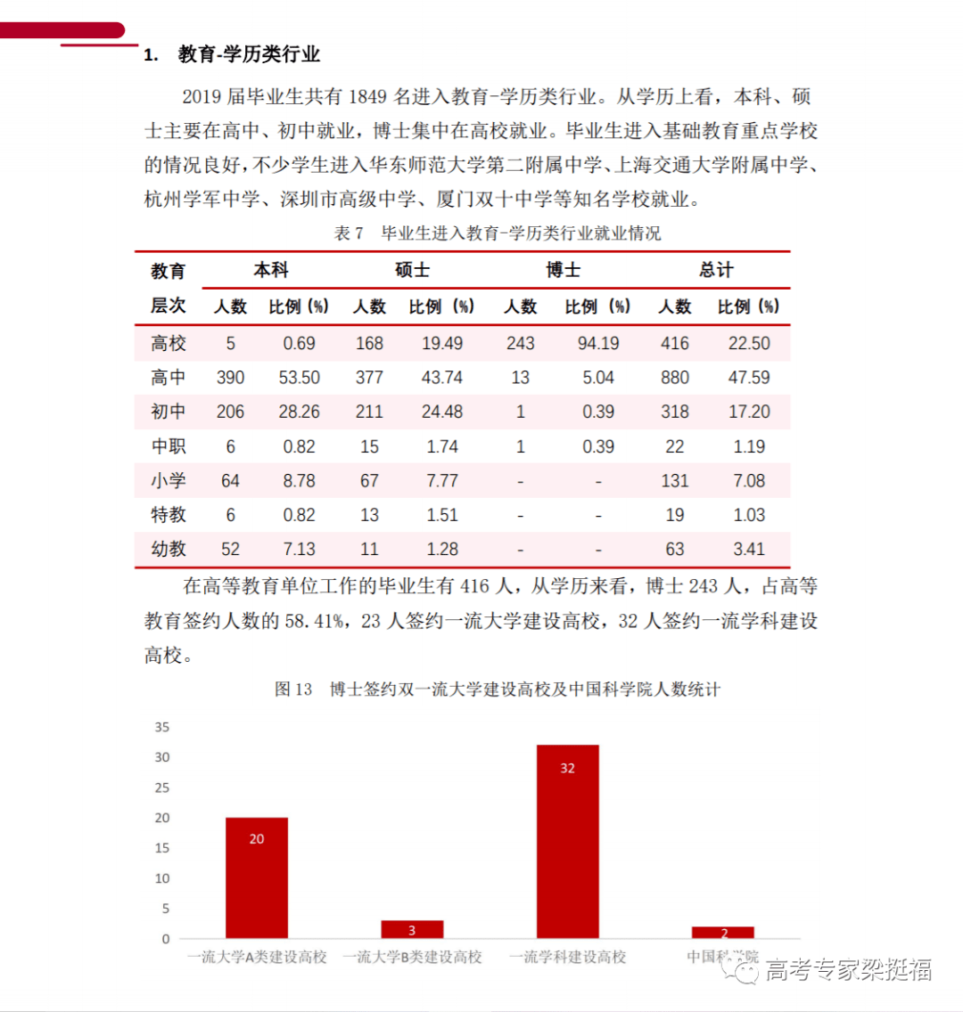 澳门最牛三肖二码中特，揭秘其独特优势与魅力澳门最牛三肖三码中特的优势王中王