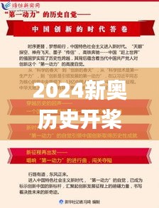 今晚一肖中特，揭秘生肖运势与彩市奇缘一肖中特今晚期期准310期资料