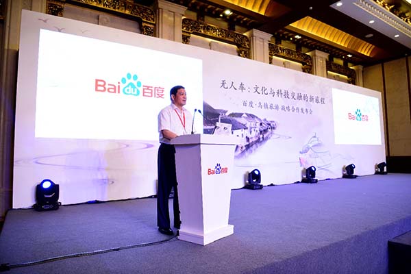 澳门马会传真，历史、文化与现代科技的完美融合马会传真澳门百度下载