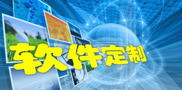2036澳门资料大全，免费软件与安全娱乐的智慧选择2o21年澳门资料大全