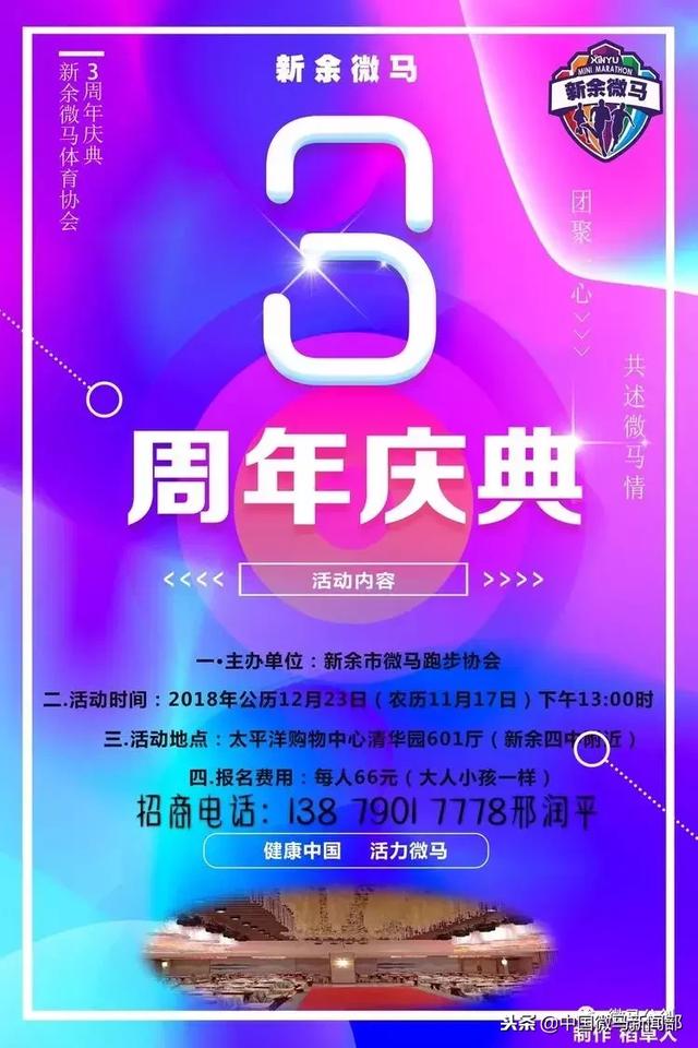 2036年特马今晚揭晓，理性与娱乐的完美平衡2021年今晚特马开什么结果