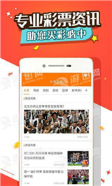 天空彩票与你同行，香港的奇幻旅程天空彩票与你同行 香港 小说 192.168.0.1
