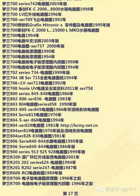 揭秘四肖八码中特期期的精准预测与理性分析四肖八码中特期期准精选资料