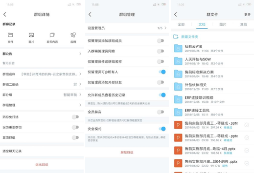 欢乐游戏 第37页