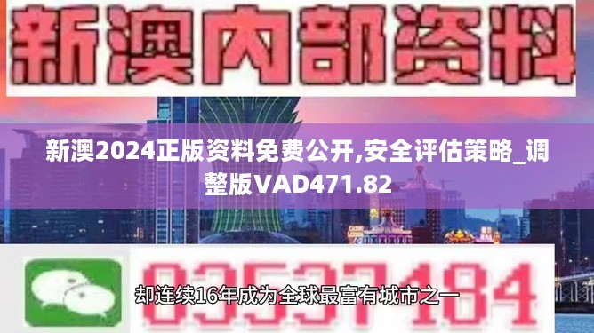 2048，今晚新奥购物的智慧之选2024今晚新奥买什么200期正版大全