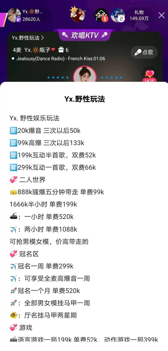 天网之下的小确幸—如以 二、四 六 命名的网站或应用—天 好 系列中的