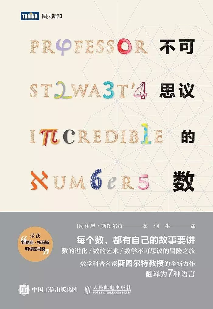 探索www.1934567802的神秘世界，一个数字背后的故事