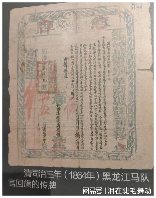 探秘香港马黄大仙，历史、信仰与文化传承黄大仙马报