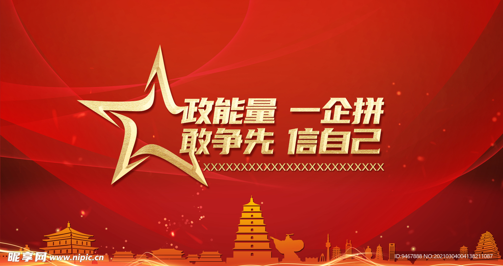 探索红五图彩吧与红色文化，一场视觉盛宴的深度解析红五图彩吧红五图库一