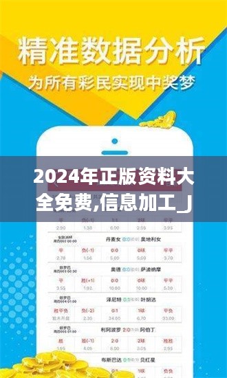 2019-全年度资料免费大全，解锁知识，共享未来2021全年资料免费大全下