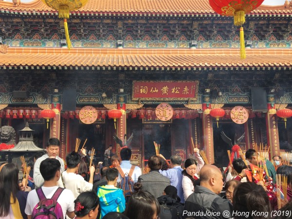 探秘黄大仙救世网，信仰与科技的奇妙融合黄大仙救世网资料免费一枝一荣(合数)