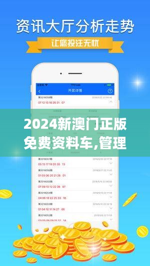 港澳宝典最新版563927，探索香港与澳门文化旅游的深度指南港澳宝典最新版565635下载免费安装视频