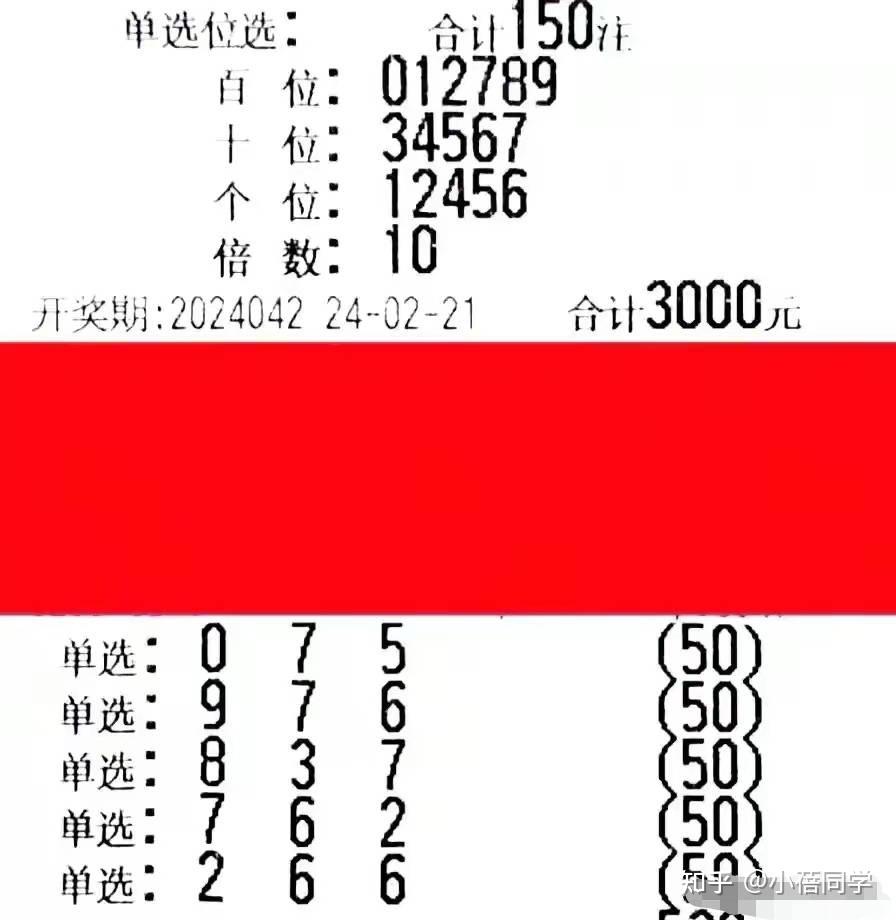 探索3D彩票的奥秘，近三十期开奖结果与试机号、开机号的深度解析3D开机号试机号近30期开奖结果排三
