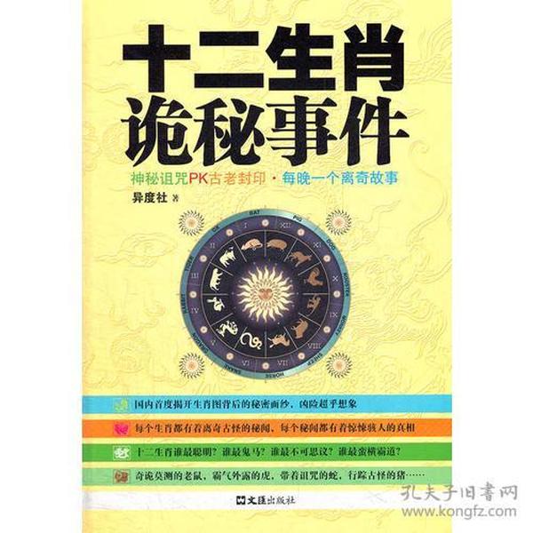 五光十色背后的神秘特马—揭秘彩票文化与心理五光十色来开特大生肖