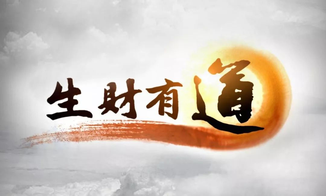黑白图库，解锁生财之道的智慧宝典生财有道黑白图库大全