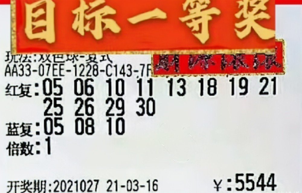 今晚开奖，揭秘彩票背后的期待与梦想今晚开奖开码结果结果走势图