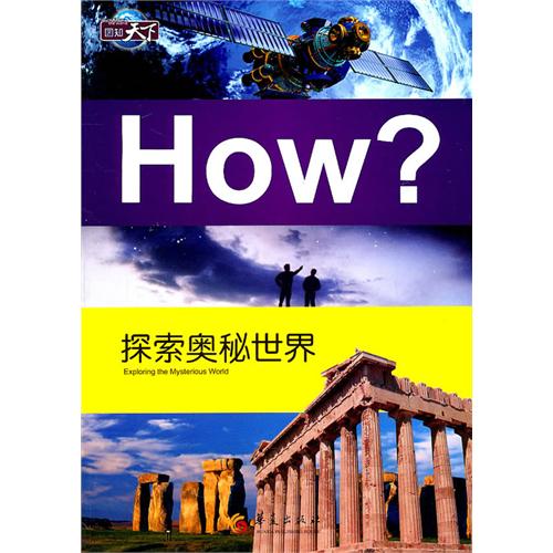 彩图世界