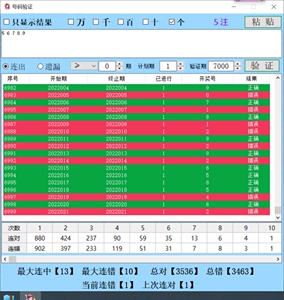 历史开奖记录，透视彩票的过去与现在历史开奖记录查询表