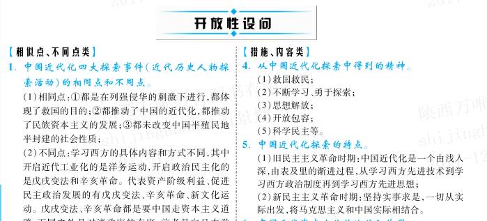 探索新奥门特，免费资料大全7456的深度解析与实用指南7777788888精准新传真