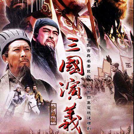 演义三国论坛，穿越历史长河的智慧碰撞演义三国论坛微博