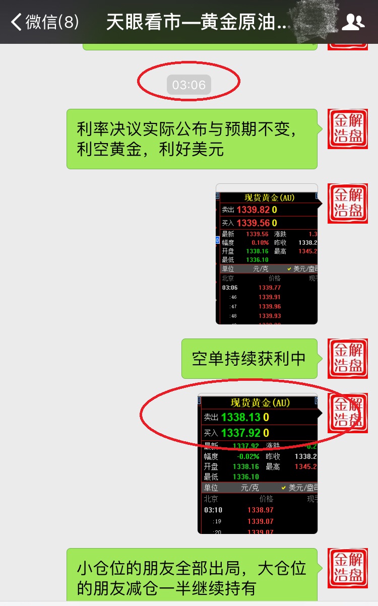 刘伯温与白小姐的传奇故事—揭秘期之奥秘刘伯温白小姐期期准准,金钥匙12码