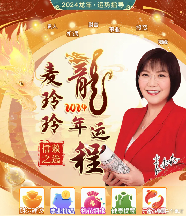 2046精准管家婆一肖，揭秘未来预测的科学与艺术管家婆24马精选