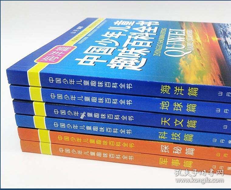 探索知识海洋，正版权威资料大全的无限价值正版权威资料大全澳门