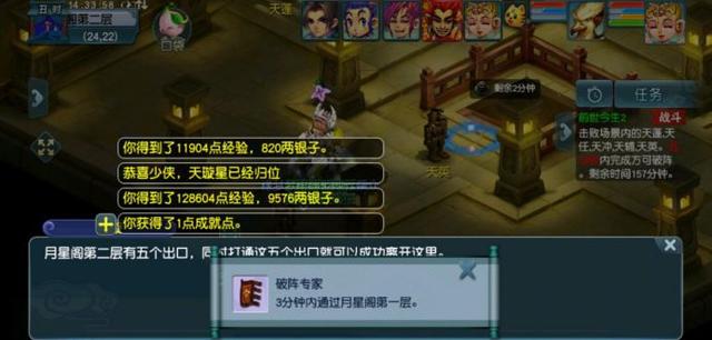 探索二四六108精选资料图库，解锁创意与知识的宝藏二四六118精选资料图片玄机