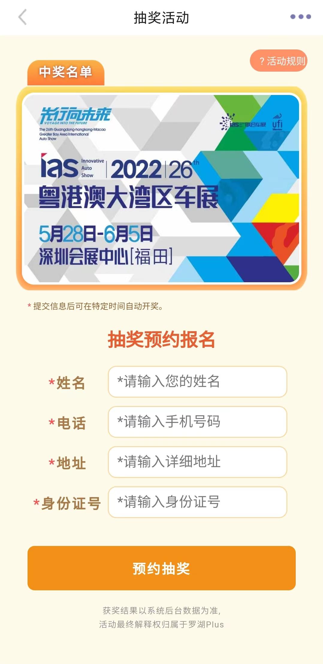 彩票背后的故事与影响