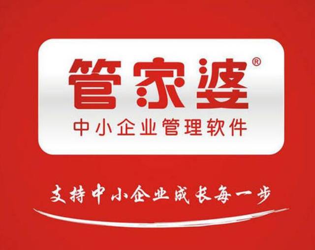 管家婆的微笑与一马当先，103次正确决策背后的智慧管家婆一笑一马100正确张家港