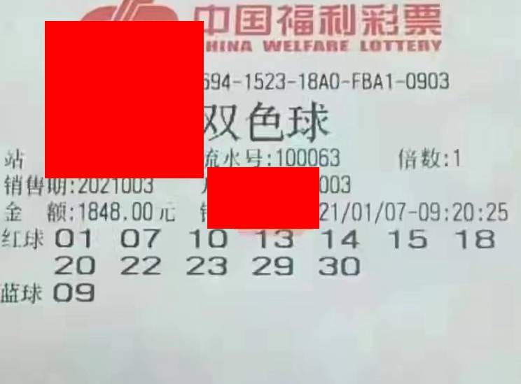 2019年今晚特马揭秘，理性购彩的智慧与乐趣并重—以责任彩票为关键词展开讨论2019年今晚开什么码精准一码