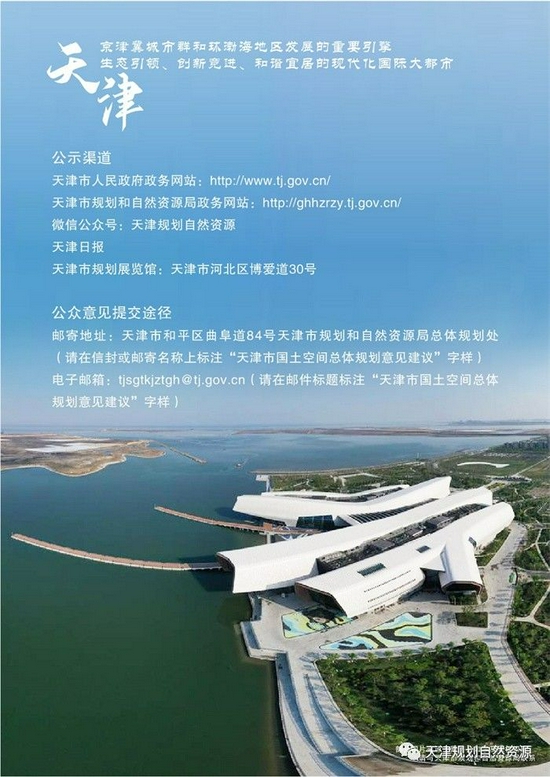 2035年未来展望，免费下载资料大全的全新时代2021资料大全免费