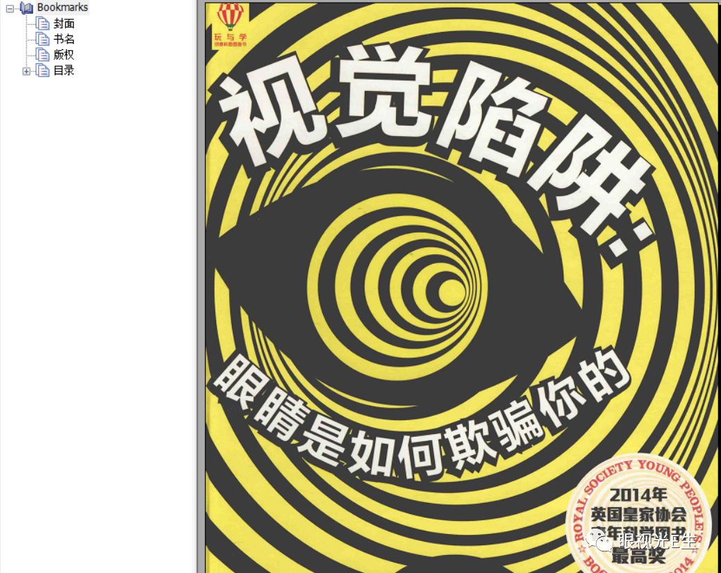 蓝月亮正版资料大全，解锁家居清洁新境界的秘密武器蓝月亮资料大全4887