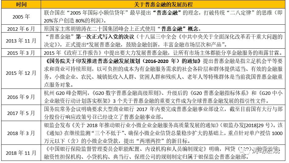 探索未来，六盒宝典2019年最新版深度解析六盒宝典2021年最新版开奖结果