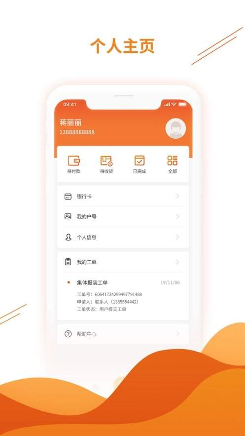 管家婆三肖，揭秘最新一期的神秘面纱管家婆三肖三期最新一期期