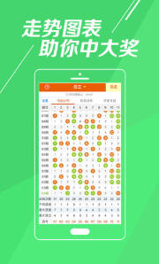 揭秘白小姐三肖的真相，理性对待彩票预测与娱乐白小姐三肖三码期期准免香港开奖