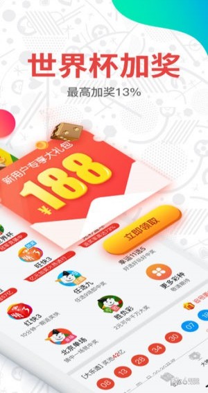 2036年澳门彩，历史开奖记录与未来展望2023澳门彩历史开奖记录十结果香